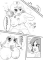 【同人誌】どすけべナイチンゲール【ウェブ再録】