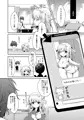 【C94】幼馴染で恋人の彼女といっしょにプール【新刊サンプル】