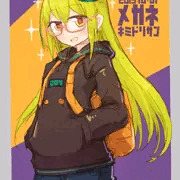 メガネの日キミドリさんとおしりえっち