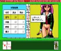 人生初PCエロゲー