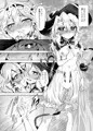 【秋例新刊】チテイのBe The One