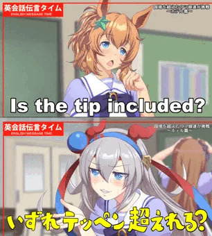 ウマ娘過去絵