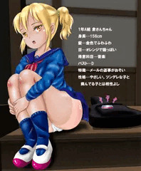 「倉さんちゃん」