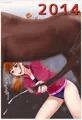 2014年賀絵　厩舎に忍び込んで１４頭の馬を手コキで射精させろ！