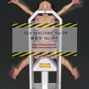 機姦室 No.094 (中身)