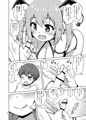 【DL版】『箱入りサキュバス、ショタに出会う。』発売開始しました！