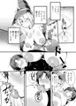 C104　新刊「がーるとしょうたのなまけっとう」
