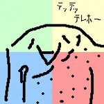 fores田