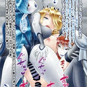TS騎士ふたなり輪姦サンプル8