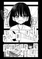 合法小学生はかな！