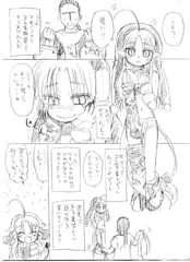 すきすきスタノスカ おきがえへん 下描き/ネームバージョン
