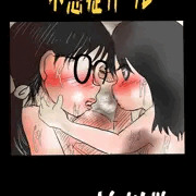 不感症ガール　前半戦