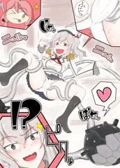 鹿島さんと触手