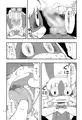 だるまっ子本　ししがる