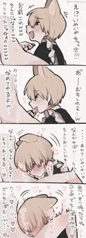 最初は強気だったメイドさんが………♡
