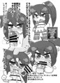 異世界でもフェラチオしてもらう