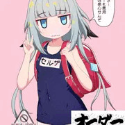 ランドセルザ