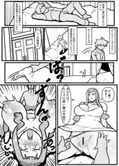 【skeb】公爵夫人カリーヌ