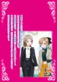 先生とボディガード(小説)
