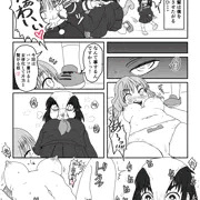 鬼倉さんは止まらない。 3話