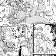 Mandragora Ragazzina ～妖菜幼女～