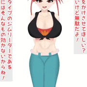 催眠ボテ腹・アスナ