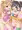 莉嘉＆みりあ