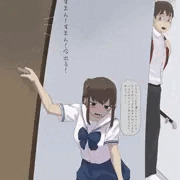 我慢できずに