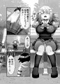 ギャルなおねえさんであそぼう