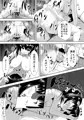 デリヘルよんだら幼馴染がきた話