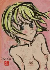おっぱいさん2025-12-22f