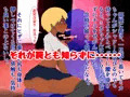 サキュバス女子校生（100円ＣＧ集）