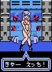 超能力学園Ｚ2（ゼッツー）