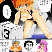 ぬ～べ～の