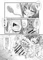 どきはた★