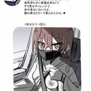 自撮り的なやつ(番外)