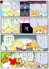 強制種つけ!ダーティダンジョンその７＿目標達成はしばしば痛みをともなう