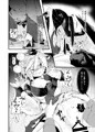 【博麗神社例大祭14新刊】犬のお姉ちゃんの発情　二匹目
