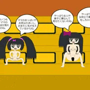サウナでおしゃべり2