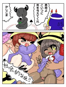らくがきえんじまむが