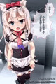 ハムマンで見抜き