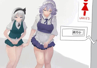 がまん