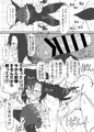 【C96】捌け口お燐ちゃん！