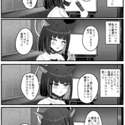 カズサ「何するのって……ここ、カラオケだよ？」