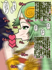 ビッチ女神