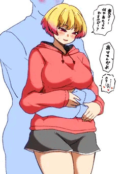 逆あててんのよ
