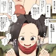 【事後差分追加】ツバキは男に興味津々なのだの巻。