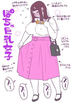 p.m.紅茶