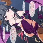 【半額】サキュバスの性奴隷(ペット)にされちゃいました【CG集】