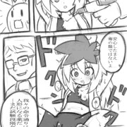 シャブ漬け洗脳？